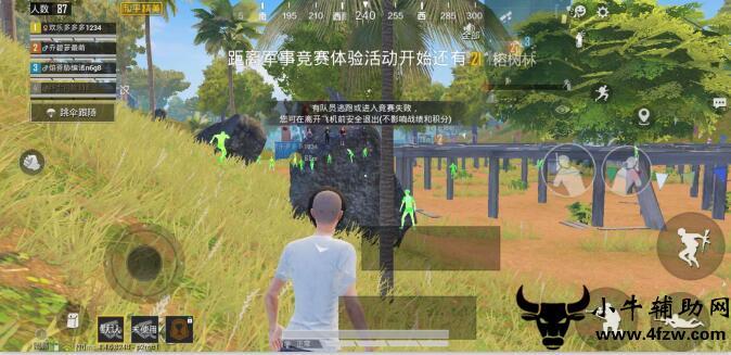 和平精英辅助【美杜莎容器直装V1.3】变色绘制 骨骼绘制 掩体变色 手持显示 全枪无死角漏打 扫车打鸟 范围可调节