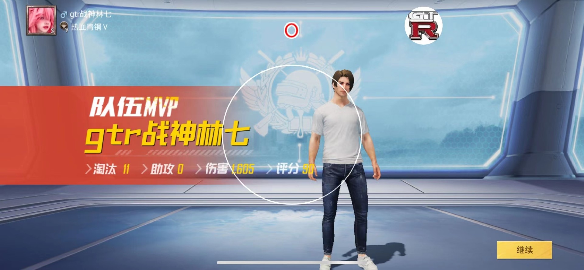 和平精英「白山茶」辅助，iOS首推