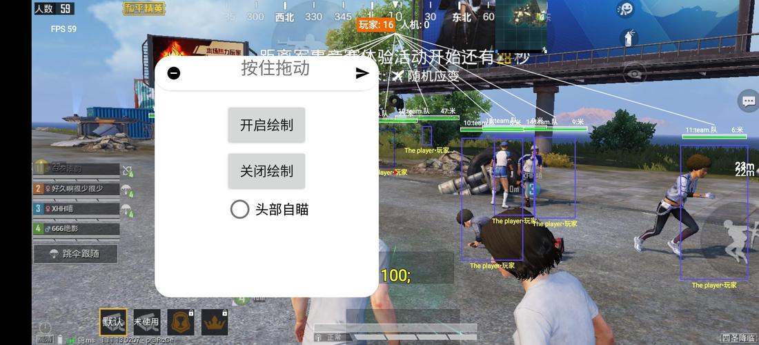 pubg地铁《神话》辅助内测一周无禁网无闪退