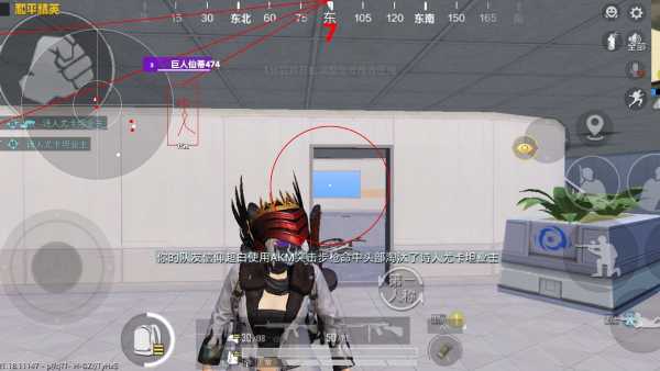 和平精英《哔哩哔哩》外挂