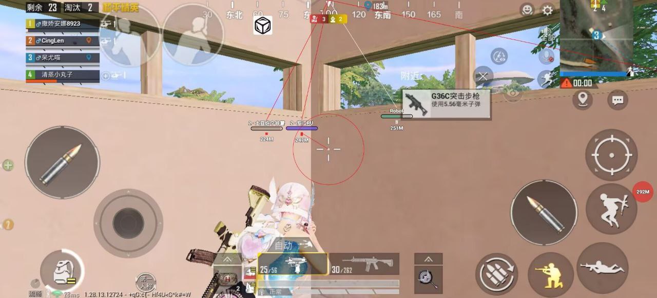 和平精英辅助【ACE闪电容器直装】人物透视 射线方框 锁死自瞄 子弹追踪 物资显示 雷达预警 人物绘制 手持武器